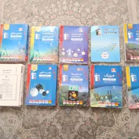 کتاب کمک درسی