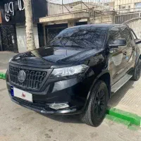 کلوت اتوماتیک تیپ دو کم کار معاوضه