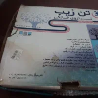 ترازو|سایر لوازم برقی|اصفهان, فروردین|دیوار