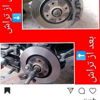 لنت ترمزتراش دیسک دره گرم نرسیده ۲۰ متری حامد|قطعات یدکی و لوازم جانبی|خرم‌آباد, |دیوار