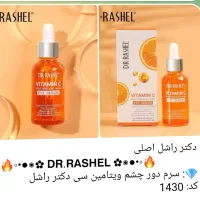 محصولات آرایشی|آرایشی، بهداشتی، درمانی|شیراز, شهرک مهدی‌آباد|دیوار