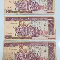 تعدادی اسکناس قدیمی قابل معاوضه