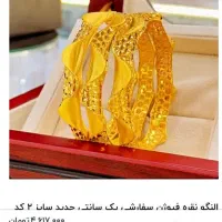 النگونقره|جواهرات|ماهدشت, |دیوار