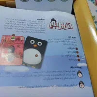 بازی فکری اسباب بازی|اسباب‌‌بازی|اهواز, کوی مهدیس|دیوار