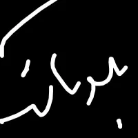 بلوا بانک هدیه
