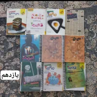 کتاب تست|کتاب و مجله آموزشی|لواسان, |دیوار