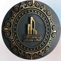 فرهنگیان-فاز2-خ-سلمان-فارسی-140-متر-زیر-قیمت