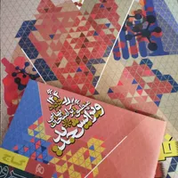 کتاب شیمی فرمول بیست یازدهم. مخصوص امتحان نهایی|کتاب و مجله آموزشی|بم, |دیوار