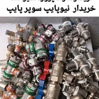 لوازم تاسیسات موتورخانه ابزار دقیق ساختمان ابزار و|مصالح و تجهیزات ساختمان|تهران, سنگلج (شاپور)|دیوار