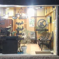 فروش مغازه چالوس بازار -روز