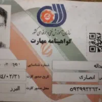 تاسیسات آلفا لوله‌کشی برق‌کشی جوشکاری