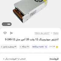 بازی با بازی