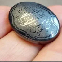 سنگ قیمتی م ار حدید هفت جلال باطل مهره