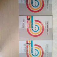 کتاب کمک درسی قلم چی|کتاب و مجله آموزشی|تهران, افسریه جنوبی|دیوار