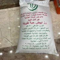 برنج وارداتی آمریکایی|خوردنی و آشامیدنی|تهران, هروی|دیوار