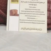 کیف چرم اصل|کیف، کفش، کمربند|مرند, |دیوار