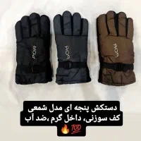 سایهبان/سقف موتور، طلق جلو کامل، انواع دستکش|قطعات یدکی و لوازم جانبی|همدان, |دیوار