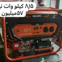 موتور برق  ونیکو ۸.۵ کیلووات مس خالص|ماشین‌آلات صنعتی|شیراز, شهرک رضوان|دیوار