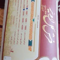 فرش