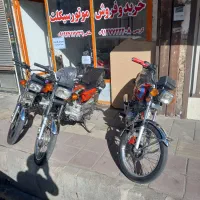 موتور  ۱۵۰ سی سی  و ۱۲۵
