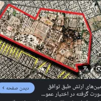 فروش یک قطعه زمین از اراضی گلمکان ارتش