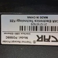 پرینتر چاپگر رستوران کافه فروشگاه|پرینتر، اسکنر، کپی، فکس|دوگنبدان, |دیوار