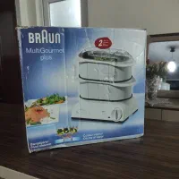 فروش بخار پز بروان آکبند