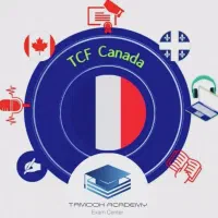 مدرک زبان فرانسه TEF و TCF و....