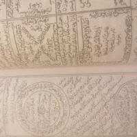 انواع ادعیه باکتاب کمیاب واموزش تضمینی|کتاب و مجله مذهبی|کرمان, |دیوار