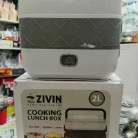 ظرف غذابر برقی دو طبقه داخل استیل