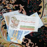 بلیط استخر