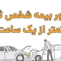 ثبت نام و انواع خدمات اینترنتی