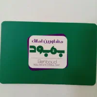 آپارتمان-سه-خوابه-صفر