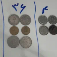 سکه‌واسکناس‌قدیم‌|کلکسیون سکه، تمبر، اسکناس|بجنورد, |دیوار