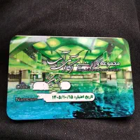 کارت استخر آکادمی آب قزوین