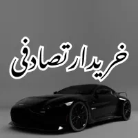 هیوندا سوناتا ( ماشین تصادفی و چپی )