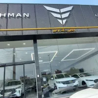 استخدام جلوبندی کار خودرو