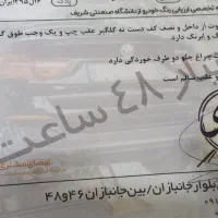 تیبا صندوق دار مدل 1400بیرنگ|خودرو سواری و وانت|مشهد, پنجتن|دیوار