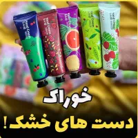 لوازم آرایشی|آرایشی، بهداشتی، درمانی|زابل, |دیوار