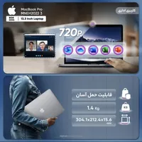 لپ تاپ 13.3 اینچی اپل مدل MacBook Pro|رایانه همراه|کرج, مهرشهر - فاز ۴|دیوار