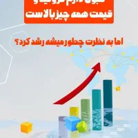 کسب درآمد با گوشی موبایل