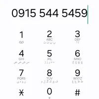 سیم کارت رند