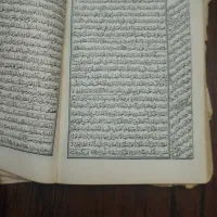 کتاب قدیمی دیپاچه