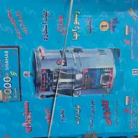 سبزی خورد کنی سبزیران|خردکن، آسیاب، غذاساز|اصفهان, کوی شهید کشوری|دیوار