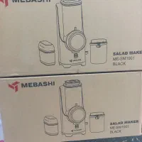 سالاد ساز مباشی