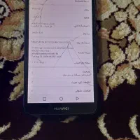 گوشی هو آوی