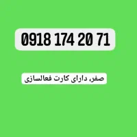فروش انواع کد بانه دور میدان ساعت
