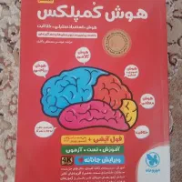 نو  نو میباشد