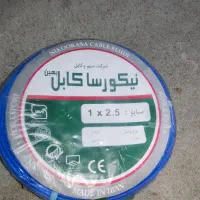 سیم ۲.۵ نیکو رسان کابل