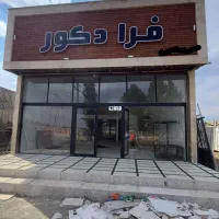 کردان جنوبی،سهیلیه،مغازه فروشی